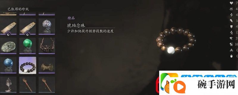 黑神话