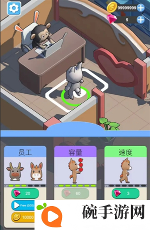 《萌兔餐厅》提升效率方法技巧