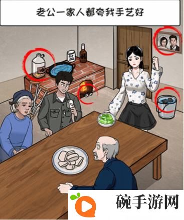 《这不是汉字》最后的救赎通关攻略