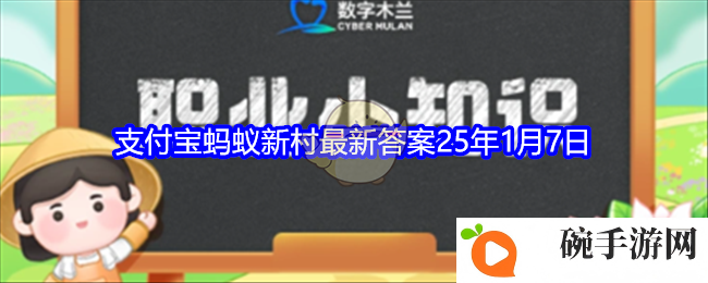 以下哪种职业被称为历史记忆“传承人”