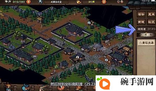 烟雨江湖白芍在哪里采集_烟雨江湖白芍有什么用