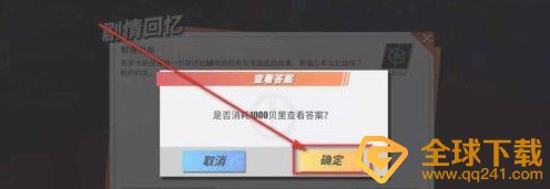 《航海王热血航线》威士忌山鲸鱼拉布详细位置介绍