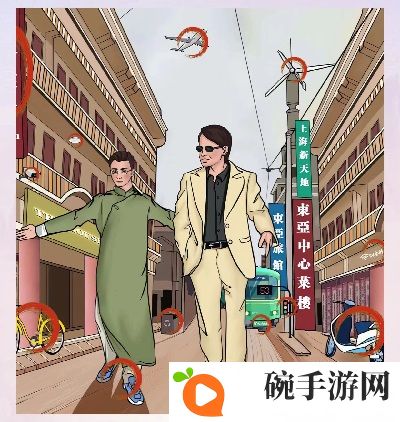 《离谱的汉字》新上海飙攻略