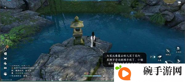 《逆水寒手游》虎跑许愿任务攻略