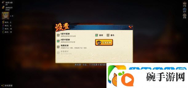 火影忍者抽卡模拟器在线玩网站入口