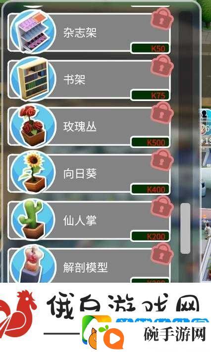 双点医院装饰品获取攻略