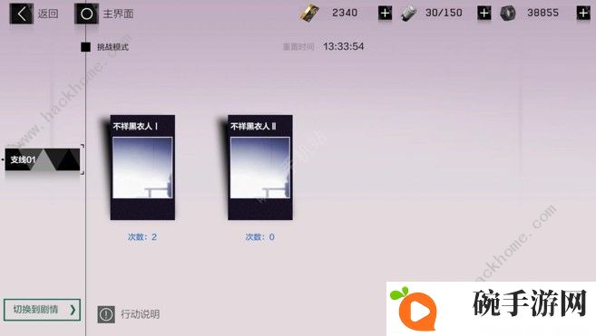 战双帕弥什不花钱怎么玩 不花钱技巧详解图片1