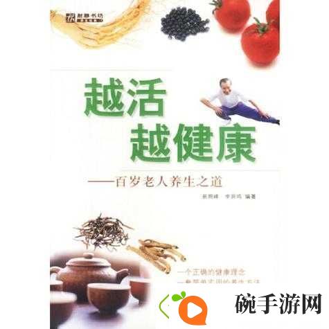 Friese性中国老太HD