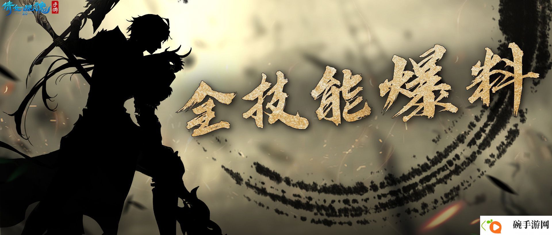 新职业【战狂】全技能介绍