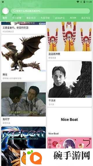 萌娘百科Wiki官网