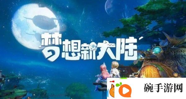 龙之国物语水井位置在哪