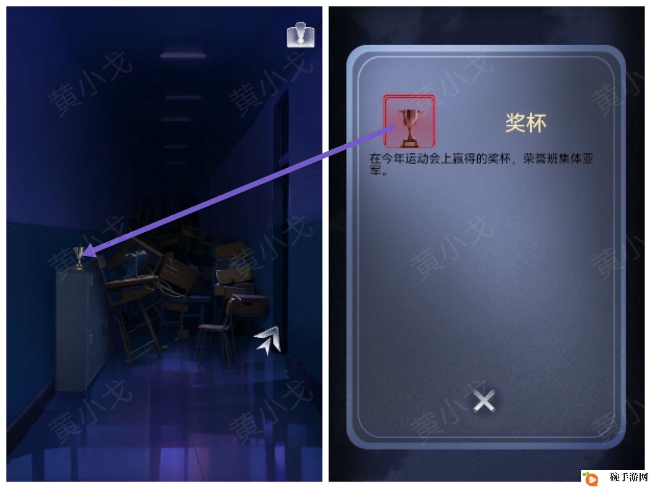 谜境《信号》第二章男主视角攻略