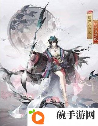 《阴阳师》绘世花鸟卷皮肤获取攻略