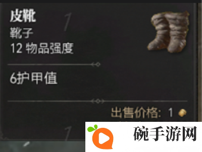 《暗黑破坏神4》装备等级区分介绍