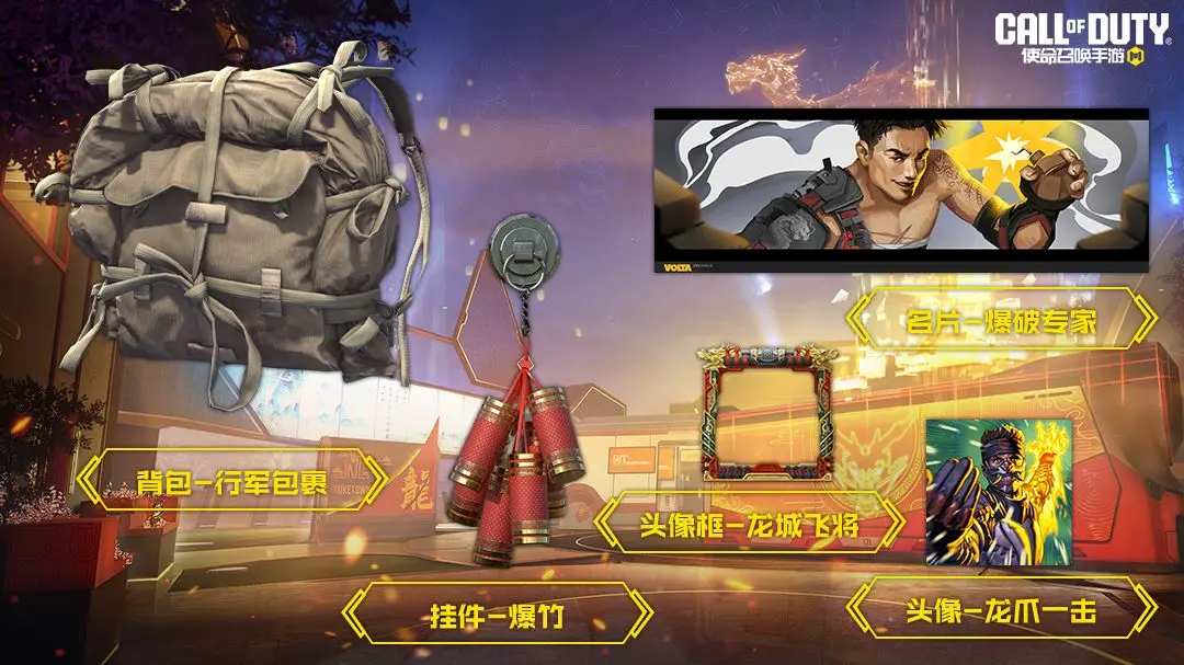 使命召唤手游2024S2赛季手册中有哪些奖励2024S2赛季奖励汇总