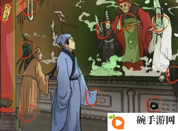 《疯狂梗传》画中仙找到12处攻略