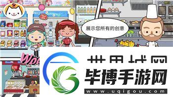 挨饿荒野新地图解锁带来全新探险体验