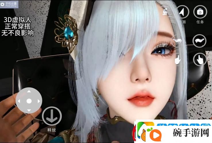 3D国漫虚拟人游戏