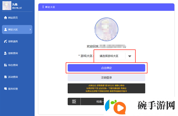 穿越火线活动助手一键领取入口在哪