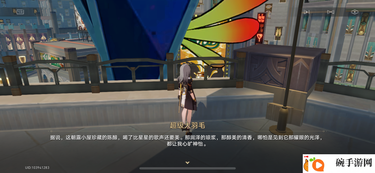 崩坏星穹铁道折纸大鸟怎么拔