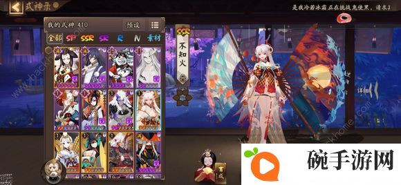 阴阳师大江山轶闻答案大全 阴阳之守轶闻问答答案总汇图片2
