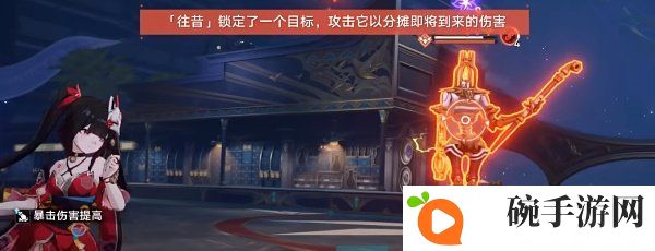 《崩坏星穹铁道》受难剧成就攻略