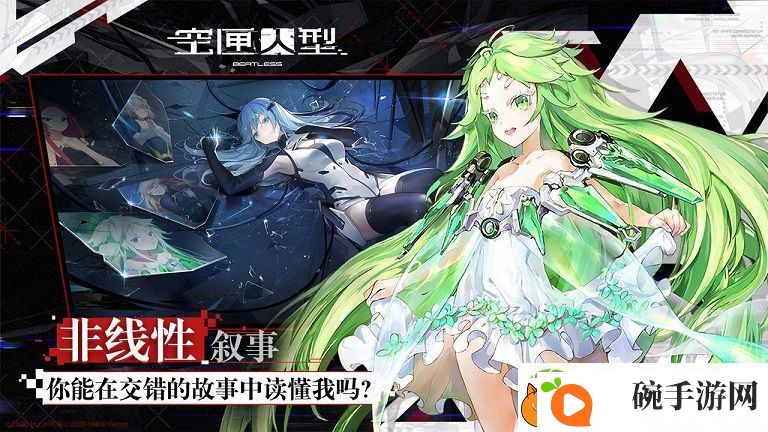 空匣人型ssr强度排行一览