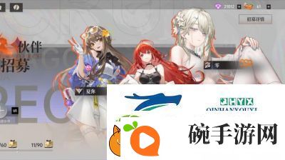 龙族