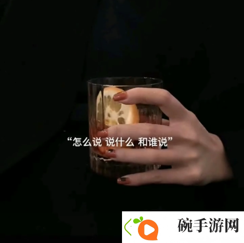 怎么说说什么和谁说图片
