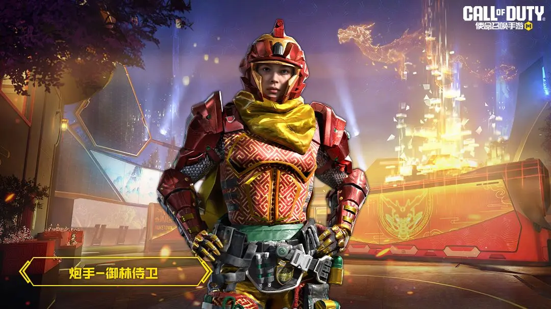使命召唤手游2024S2赛季手册中有哪些奖励2024S2赛季奖励汇总