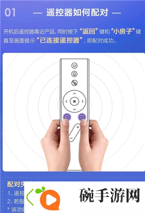 极米投影使用教程