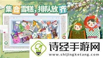 妄想山海如何使用脚本实现高效战斗与资源获取的技巧与方法
