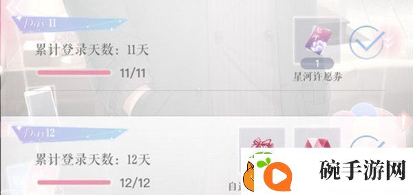 恋与制作人自选角色曲礼盒在哪