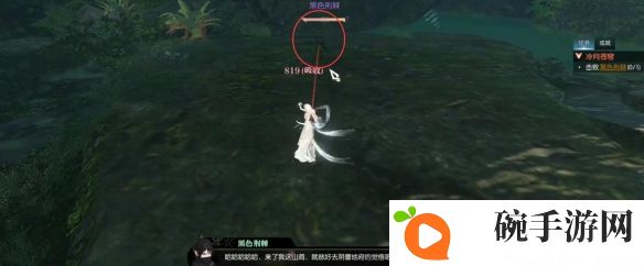 《逆水寒手游》冷月苍穹奇遇攻略