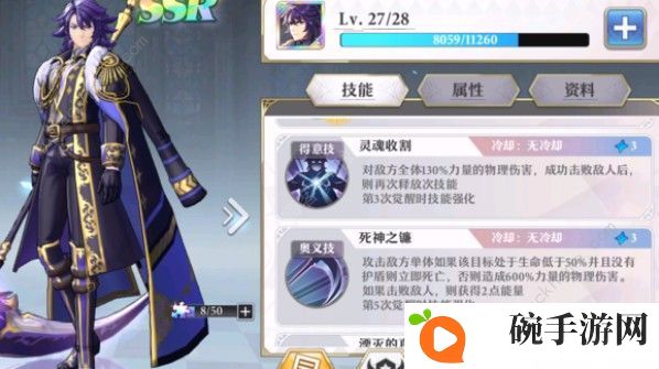 启源女神角色强度一览 角色性能解析图片2