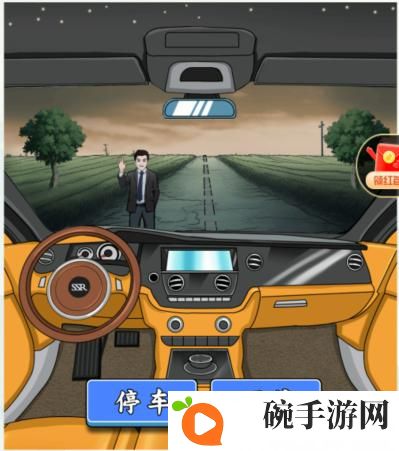 《文字王者》不速之客找到所有疑点决定帮不帮通关攻略
