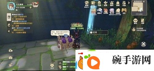 龙之国物语水井位置在哪