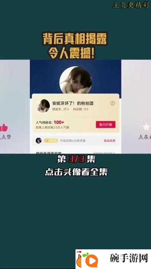 今日吃瓜91中心最新爆料