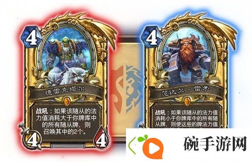 炉石传说阵营选择推荐