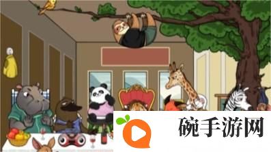 《汉字找茬王》让动物坐好通关攻略