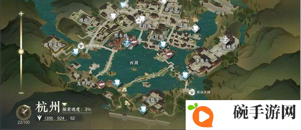 《逆水寒手游》震碎奇石任务攻略