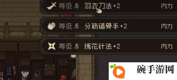 大江湖之苍龙与白鸟羽衣山庄在哪