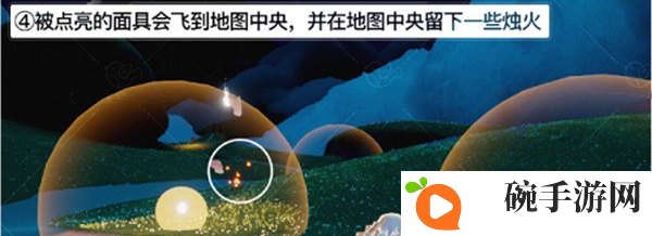 《光遇》夜行季之四任务攻略