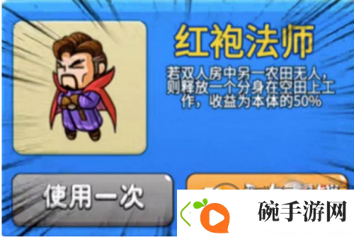 别惹农夫所有皮肤解锁方法最新攻略