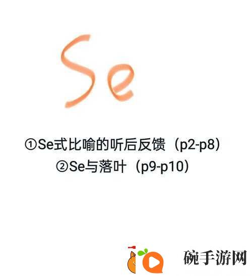 aSS两边肉