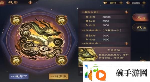 乱世逐鹿貂蝉玩法攻略