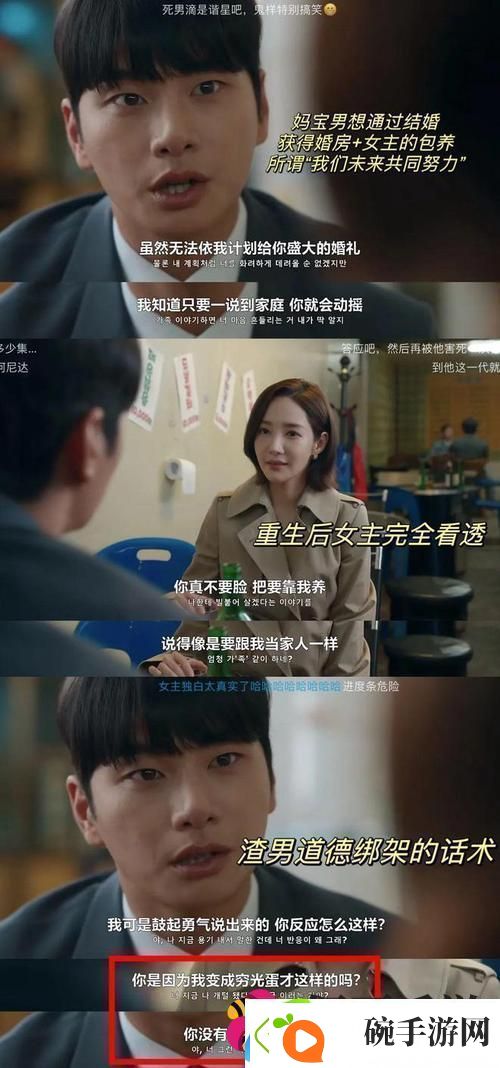 探讨“妻子7在线观看免费韩剧”中的情感纠葛与人性反思