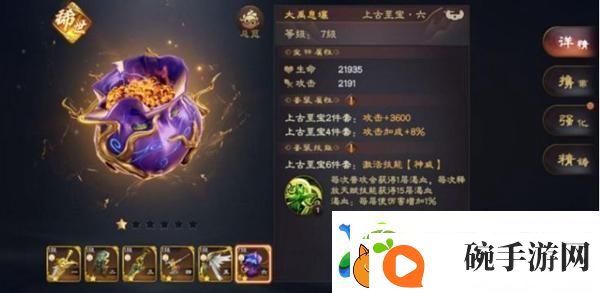 乱世逐鹿貂蝉玩法攻略