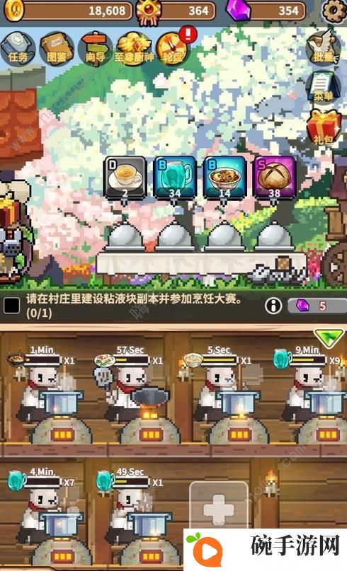 流浪餐厅厨神攻略大全 新手少走弯路技巧总汇图片2