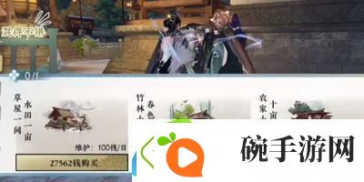 逆水寒手游命绝黑森林成就怎么获得